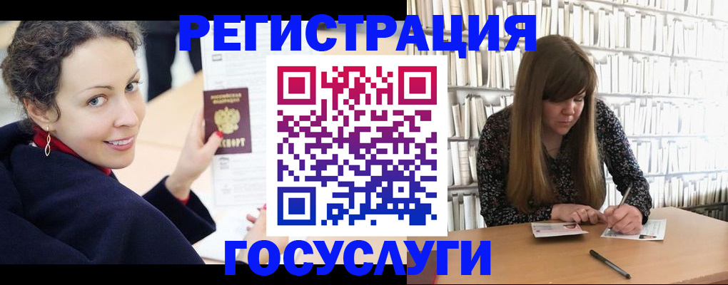 временная регистрация поиск в Рузаевке